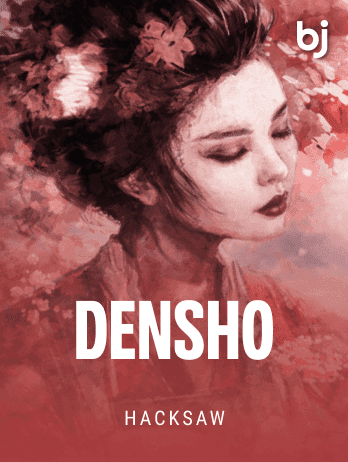 Den icon