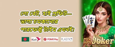 ফ্রি স্পিন অফার promotion banner
